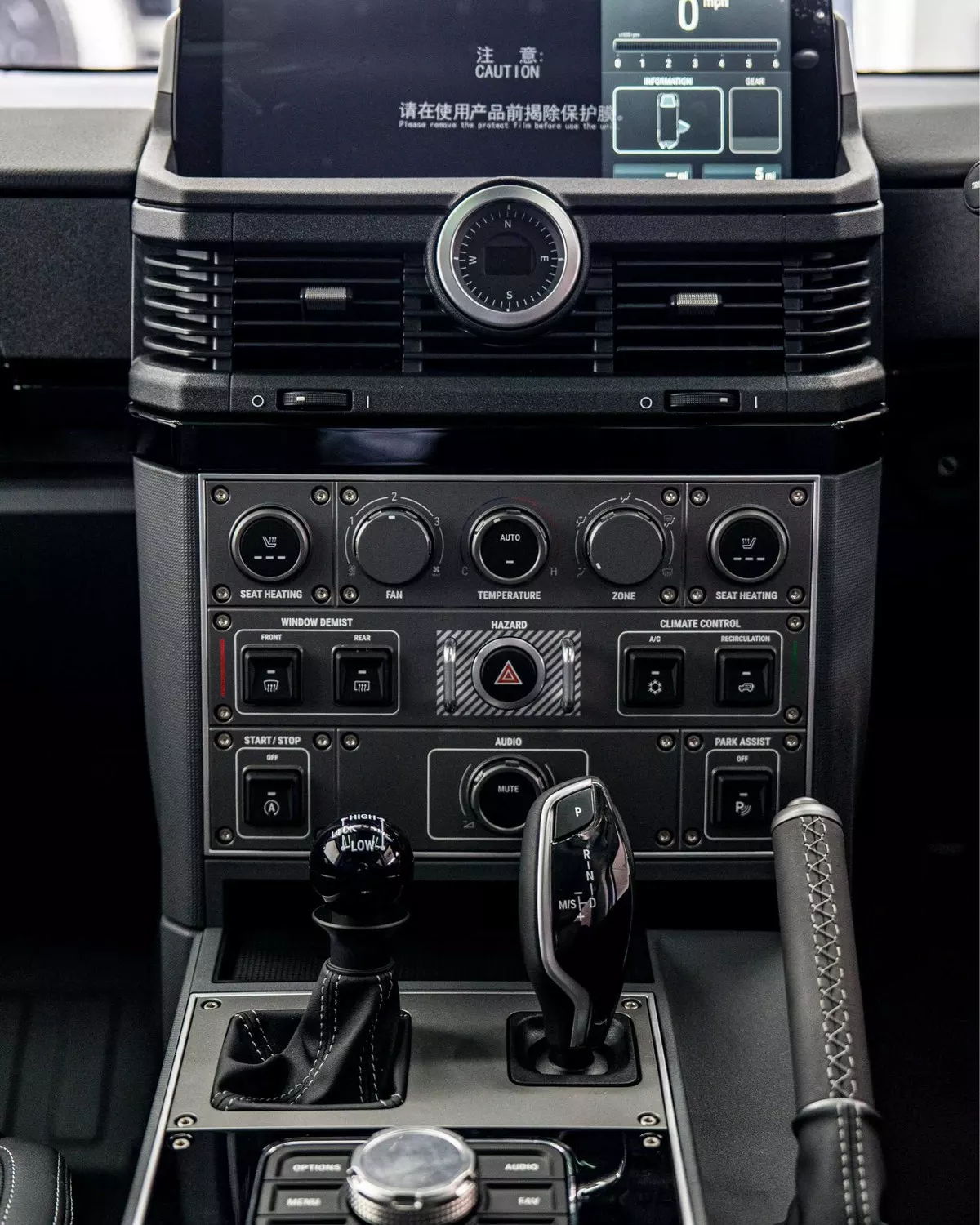 Grenadier automatic gear selector, transfer-case lever and dashboard controls
