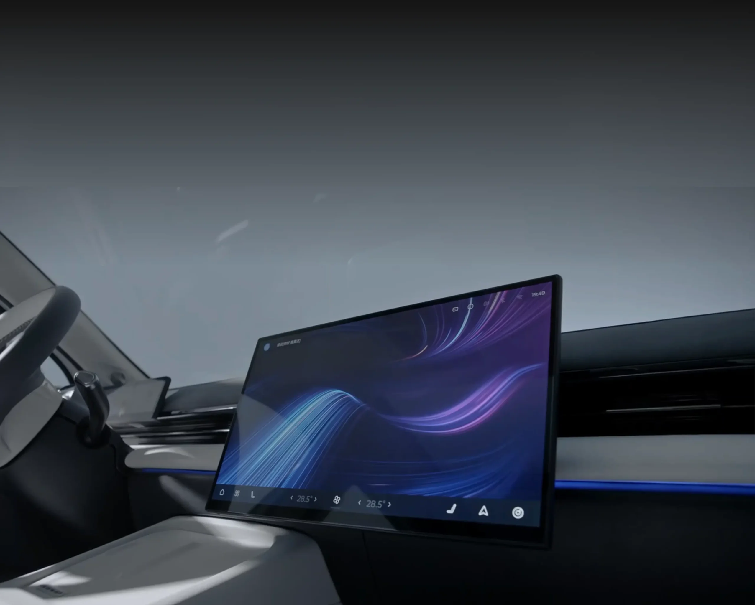 OMODA 7 Noble Tech sliding 15.6-inch infotainment screen
